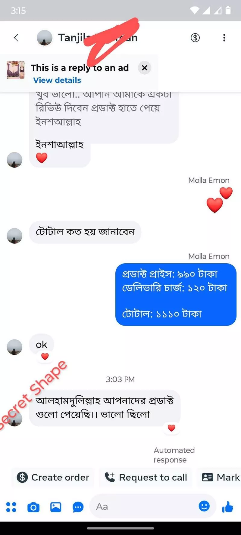 529753024-122248775738246724-2497373946603139010-n-68f4f2f91ffb1