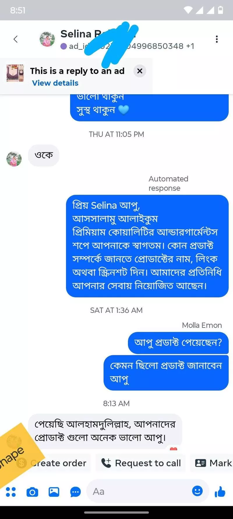 529782824-122248775918246724-3189279250072482452-n-68f4f2f93b294